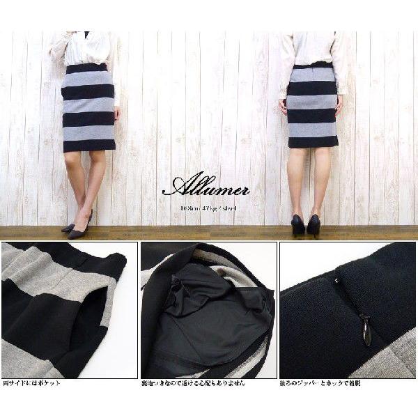 Allumer アリュメール レディース タイト スカート 膝上 ミディアム丈
