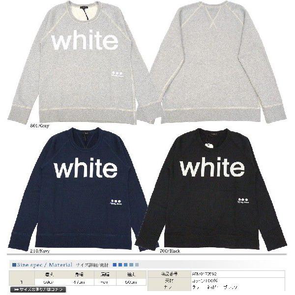 Allumer アリュメール レディース スウェット トレーナー 裏毛