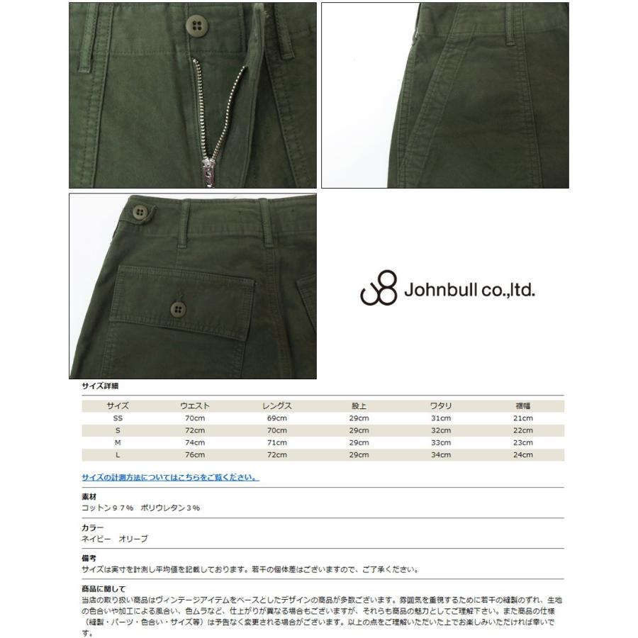 Johnbull（ジョンブル） ユーティリティーパンツ ワーク レディース