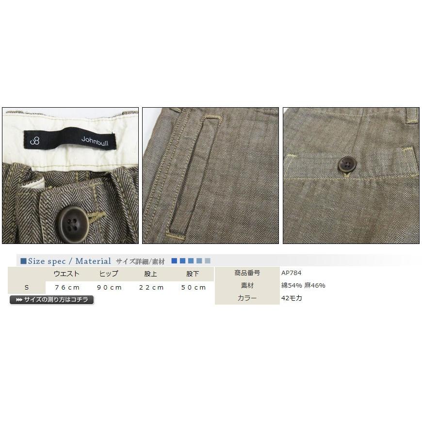 Johnbull（ジョンブル） レディース ガウチョ パンツ ワーク AP784