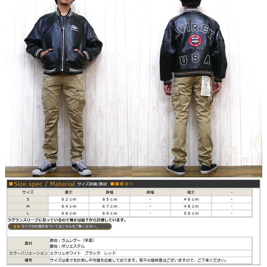 AVIREX（アヴィレックス） アビレックス ラムレザー スタジアム