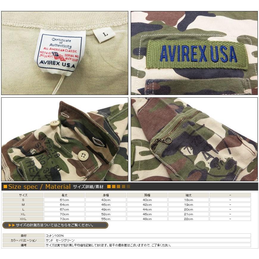 AVIREX（アヴィレックス） アビレックス Vネック 半袖 ファティーグ T