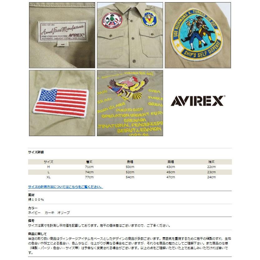 AVIREX（アヴィレックス） アビレックス ミリタリー 半袖 シャツ