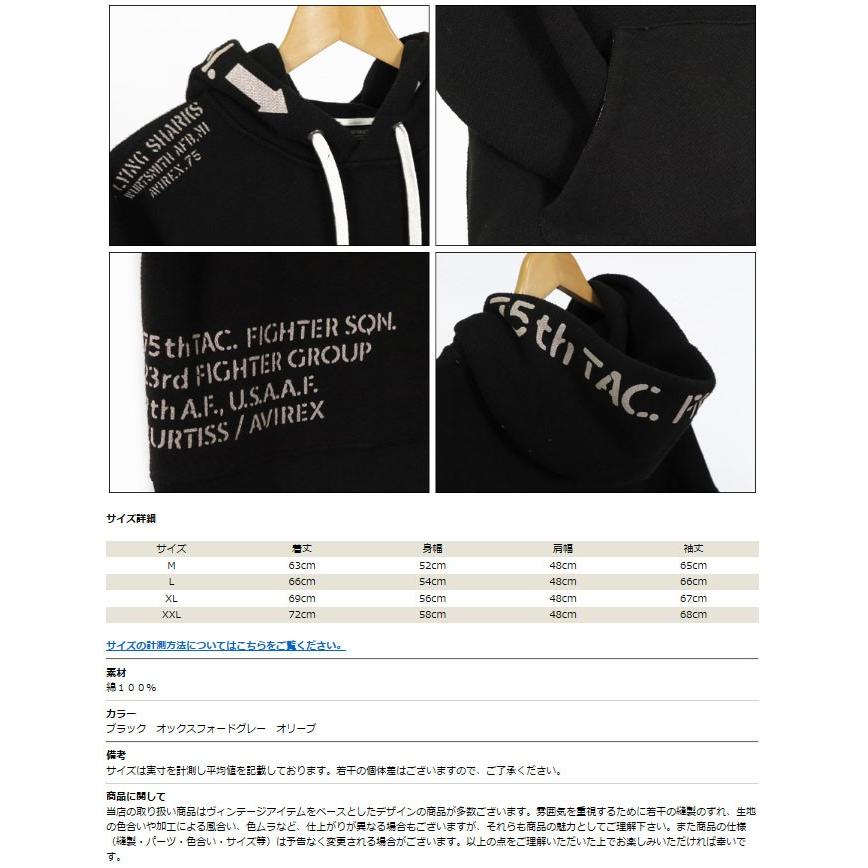 AVIREX アビレックス 長袖 パーカー フード スウェット ヴィンテージ VINTAGE SWEAT PARKA 刺繍 avi6173474 AVIREX（アヴィレックス） アビレックス 長袖 パーカー フード