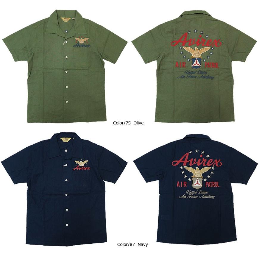 AVIREX AIR PATROL アビレックス アヴィレックス 半袖 シャツ