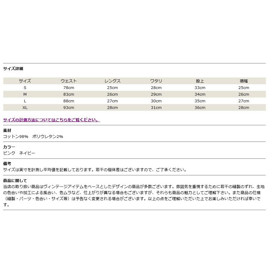 AVIREX（アヴィレックス） アビレックス リーフパターン ショート