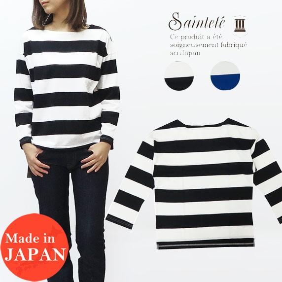Saintete サンテテ レディース 長袖 ボーダー ドロップショルダー Tシャツ 日本製 MADE IN JAPAN BB101 Saintete サンテテ レディース 長袖 ボーダー ドロップショルダー T