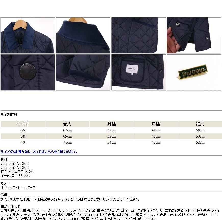 バブアー バーブァー Barbour LIDDESDALE リッズデイルジャケット ナイロンキルティング アウター bbr43637｜earthmarket1｜03