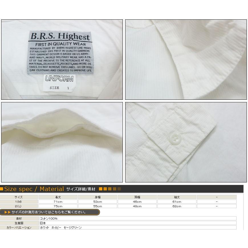 BARNS OUTFITTERS（バーンズ アウトフィッターズ） BARNS outfitters