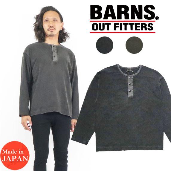 BARNS OUTFITTERS（バーンズ アウトフィッターズ） バーンズ BARNS