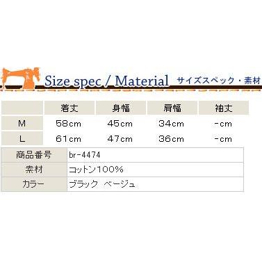 BARNS OUTFITTERS（バーンズ アウトフィッターズ） バーンズ BARNS