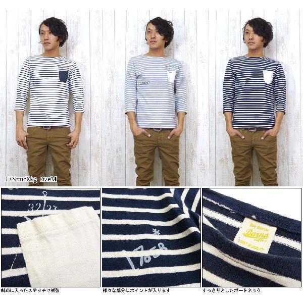 BARNS OUTFITTERS（バーンズ アウトフィッターズ） バーンズ BARNS