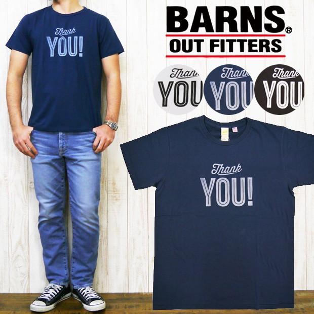 BARNS OUTFITTERS（バーンズ アウトフィッターズ） バーンズ BARNS 