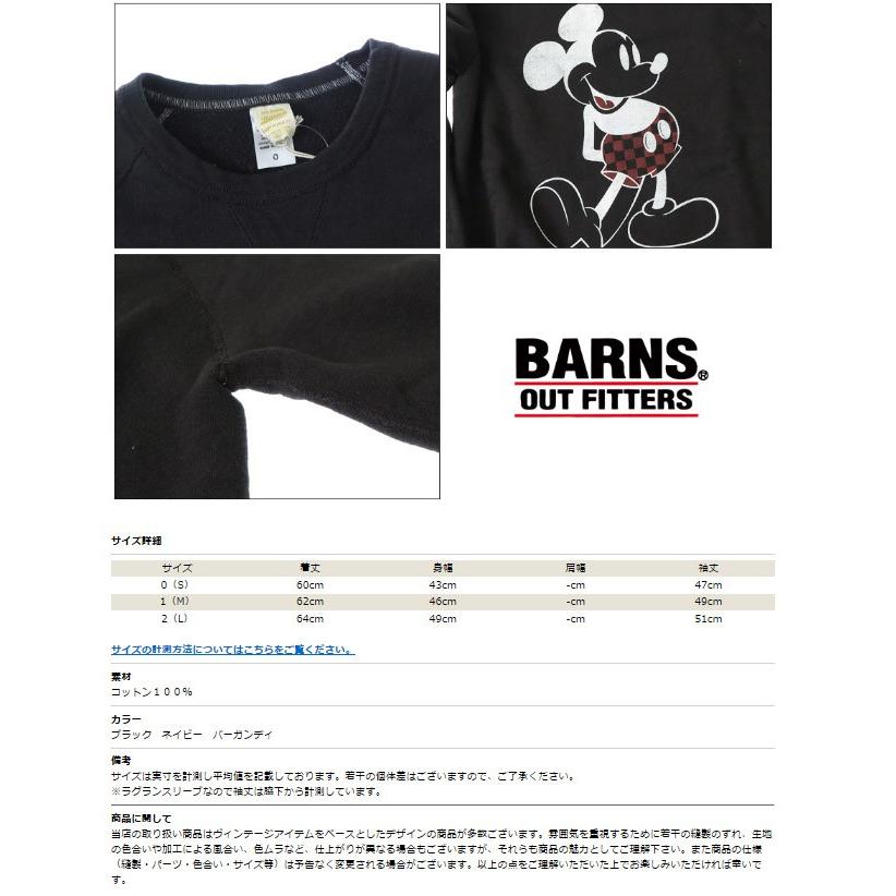 送料無料 バーンズ BARNS MICKEY MOUSE ミッキーマウス ウォシュド スウェットクルーネック 裏毛 ガゼットラグランスリーブ br-7258_2