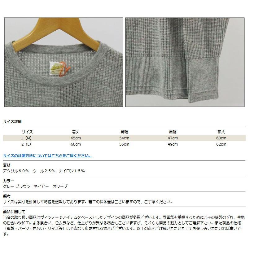 バーンズ BARNS 12ゲージ ワッフルニットクルーネックセーター セットイン br-7348 BARNS OUTFITTERS（バーンズ アウトフィッターズ） バーンズ BARNS 12