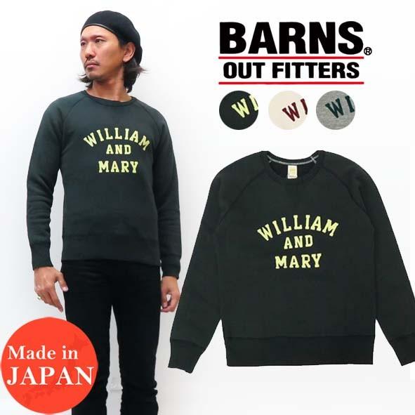BARNS OUTFITTERS（バーンズ アウトフィッターズ） バーンズ BARNS 