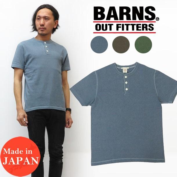バーンズ BARNS 半袖 ヘンリーネック Tシャツ ユニオンスペシャル