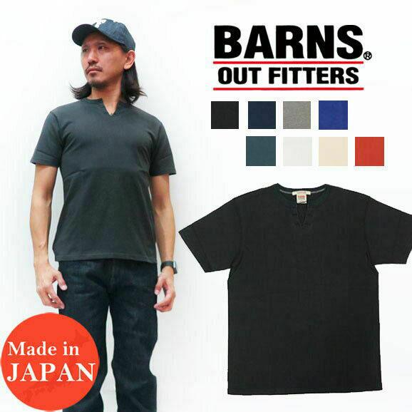 バーンズ BARNS Ｔシャツ 半袖 4本針縫い スキッパーネック ユニオンスペシャル 定番 キーネック フラットシーマー BR-8147 BARNS OUTFITTERS（バーンズ アウトフィッターズ） バーンズ BARNS T