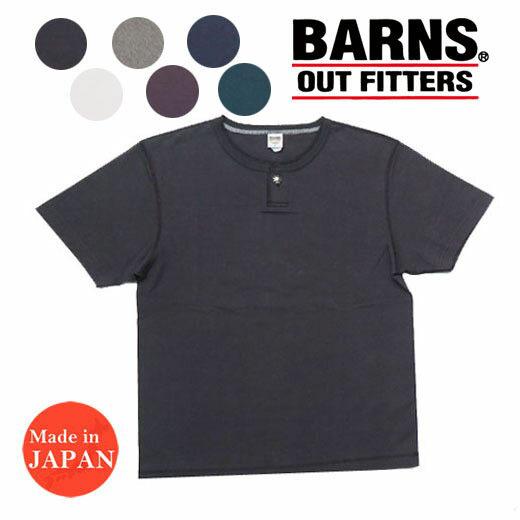 バーンズ BARNS BUTTON WORKS 半袖 コンチョボタン ヘンリーネック Tシャツ BR-8300｜earthmarket1