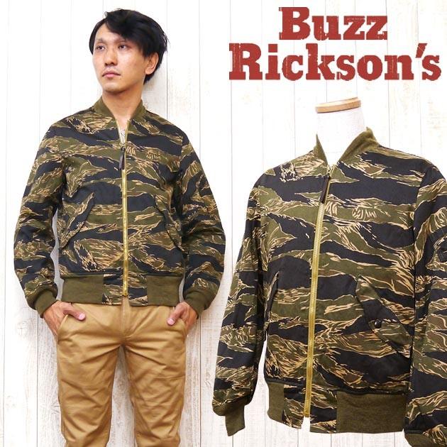 BUZZ RICKSON'S バズリクソンズ Buzz Ricksons L-2B フライト BUZZ RICKSON'S バズリクソンズ Buzz Ricksons L-2B フライト