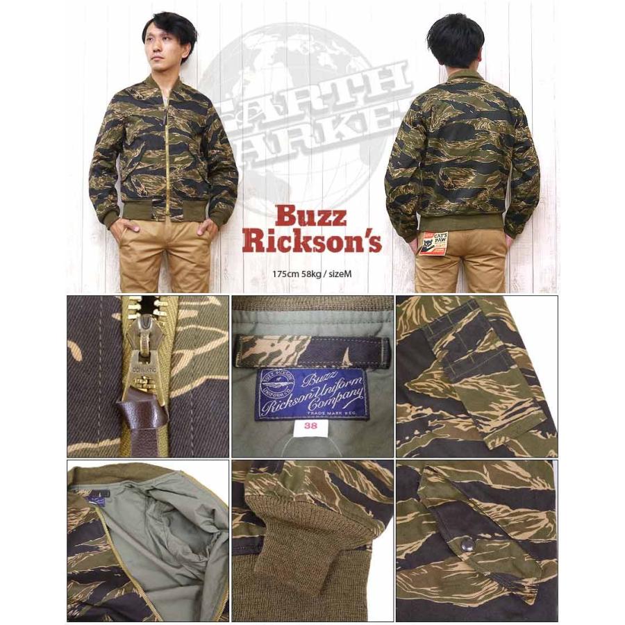 BUZZ RICKSON'S バズリクソンズ Buzz Ricksons L-2B フライト BUZZ RICKSON'S バズリクソンズ Buzz Ricksons L-2B フライト