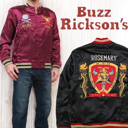 USED バズリクソンズ \"Bee liners\" ツアージャケット✨ Buzz Rickson's[バズリクソンズ] ツアージャケット BR15311 TOUR