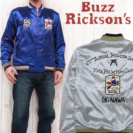 BUZZ RICKSON'S バズリクソンズ Buzz Rickson's サテン ツアー BUZZ RICKSON'S バズリクソンズ Buzz Rickson's サテン ツアー