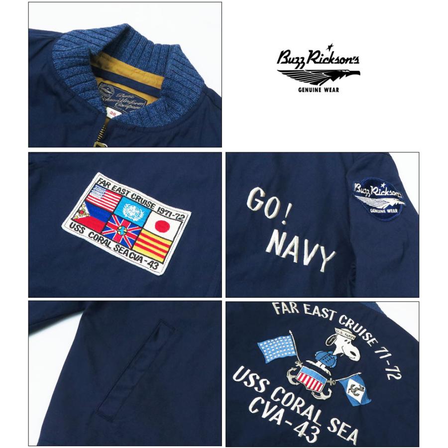 BUZZ RICKSON'S バズリクソンズ Buzz Rickson's ツアージャケット