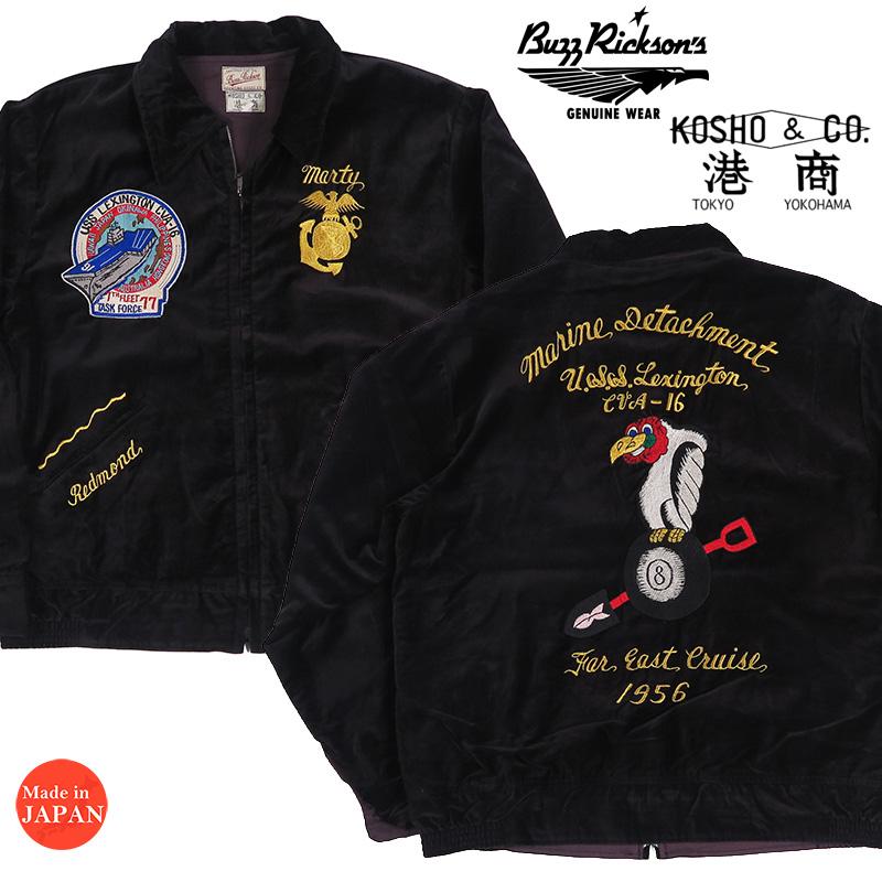 BUZZ RICKSON'S バズリクソンズ Buzz Rickson's × 港商 ベロア