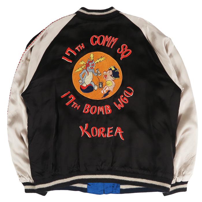TAILOR TOYO バズリクソンズ BUZZ RICKSON'S × 港商 リバーシブル