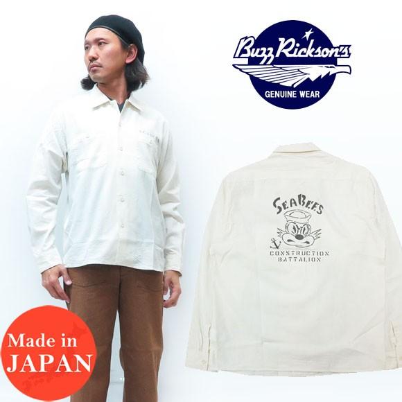 BUZZ RICKSON'S　バズリクソンズ　シャンブレーシャツ BUZZ RICKSON'S バズリクソンズ シャンブレーシャツ 長袖 シャツ