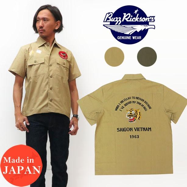 BUZZ RICKSON'S バズリクソンズ ベトナムシャツ 半袖 ワークシャツ