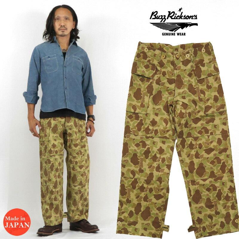 BUZZ RICKSON'S バズリクソンズ Buzz Rickson's カモフラージュ