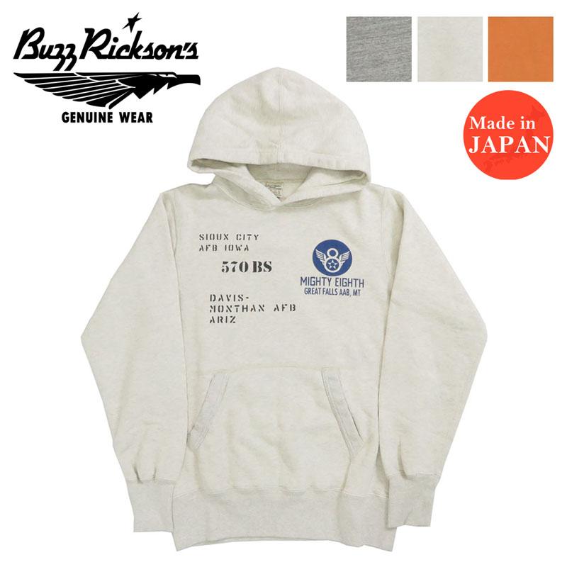 BUZZ RICKSON'S バズリクソンズ 長袖 セットイン プルパーカー