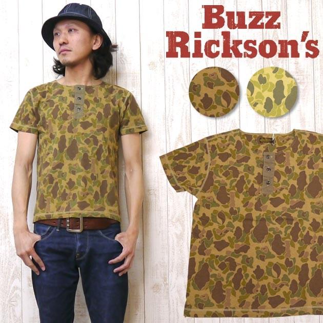 バズリクソンズ Buzz Rickson's 半袖 Tシャツ ヘンリーネック スラブ ビンテージ カモフラージュ 迷彩 br76962 BUZZ RICKSON'S バズリクソンズ Buzz Rickson's 半袖 Tシャツ ヘンリー