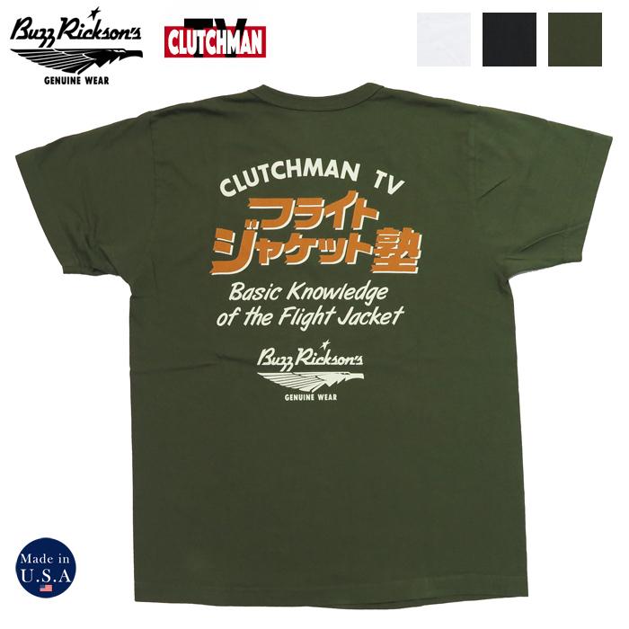 バズリクソンズ BUZZ RICKSON'S × CLUTCHMAN TV コラボプリント 半袖 Tシャツ フライトジャケット塾  BR79195 BUZZ RICKSON'S バズリクソンズ × CLUTCHMAN TV コラボプリント 半袖 T