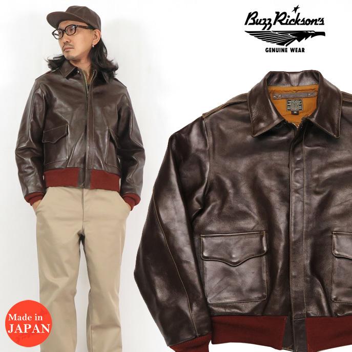 バズリクソンズ Buzz Rickson's A-2 フライトジャケット ORDER No. 42-18775-P BUZZ RICKSON CLO.  CO 馬革 ホースハイド レザー BR80584 : br80594 : EARTH MARKET - 通販 - Yahoo!ショッピング