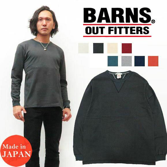 バーンズ BARNS 長袖 Ｔシャツ クルーネック ヴィンテージ 4本針縫い ユニオンスペシャル・フラットシーマー BR-3043 BARNS OUTFITTERS（バーンズ アウトフィッターズ） バーンズ BARNS