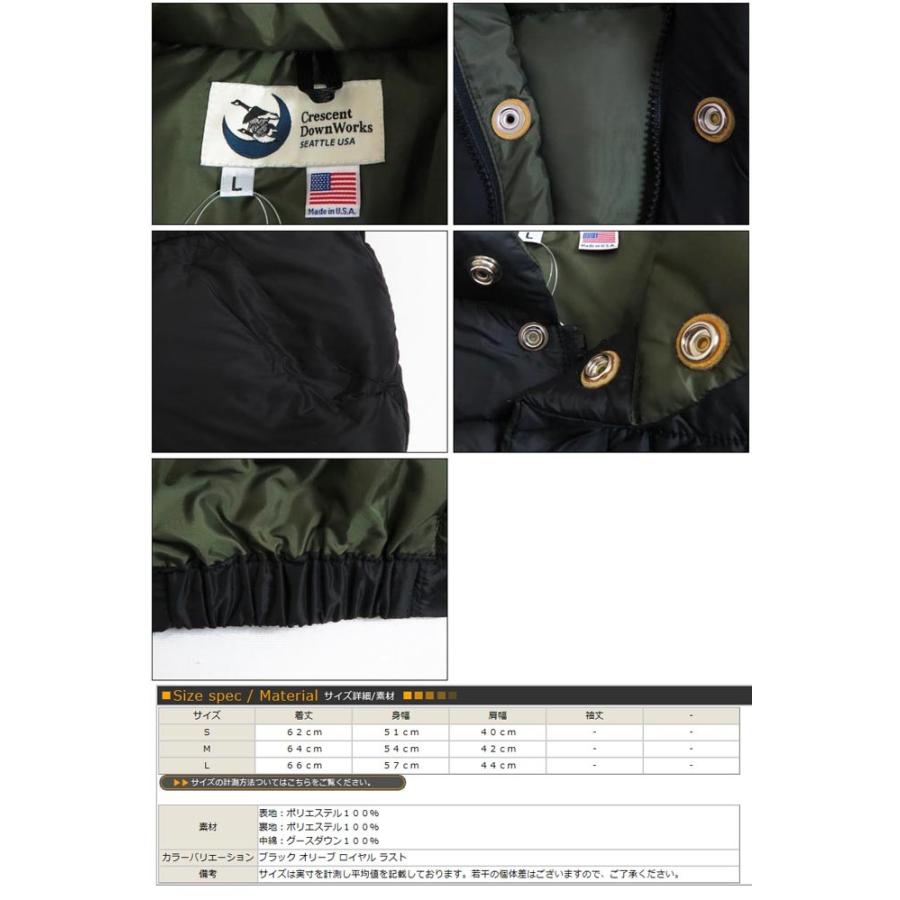 Crescent Down Works（クレセントダウンワークス） CRESCENT DOWN
