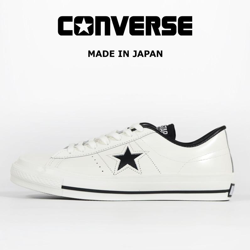 こーワン CONVERSE（コンバース） LEATHER ONE STAR J レザー ワンスター J