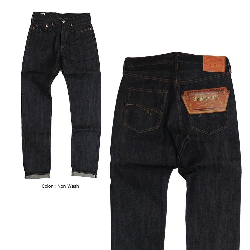 STUDIO D'ARTISAN（ステュディオ・ダ・ルチザン） ダルチザン 世界3大