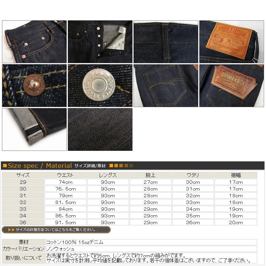 STUDIO D'ARTISAN（ステュディオ・ダ・ルチザン） ダルチザン 世界3大