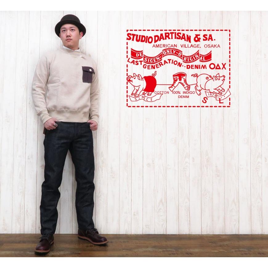 STUDIO D'ARTISAN（ステュディオ・ダ・ルチザン） ダルチザン 世界3大