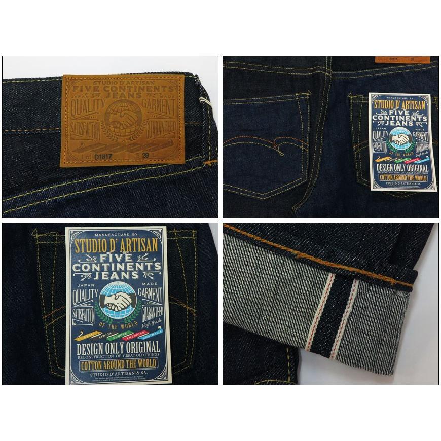 新品未使用 ステュディオ·ダ·ルチザン 五大陸ジーンズ D1817T W31 STUDIO D'ARTISAN ダルチザン ステュディオ・ダ・ルチザン 五