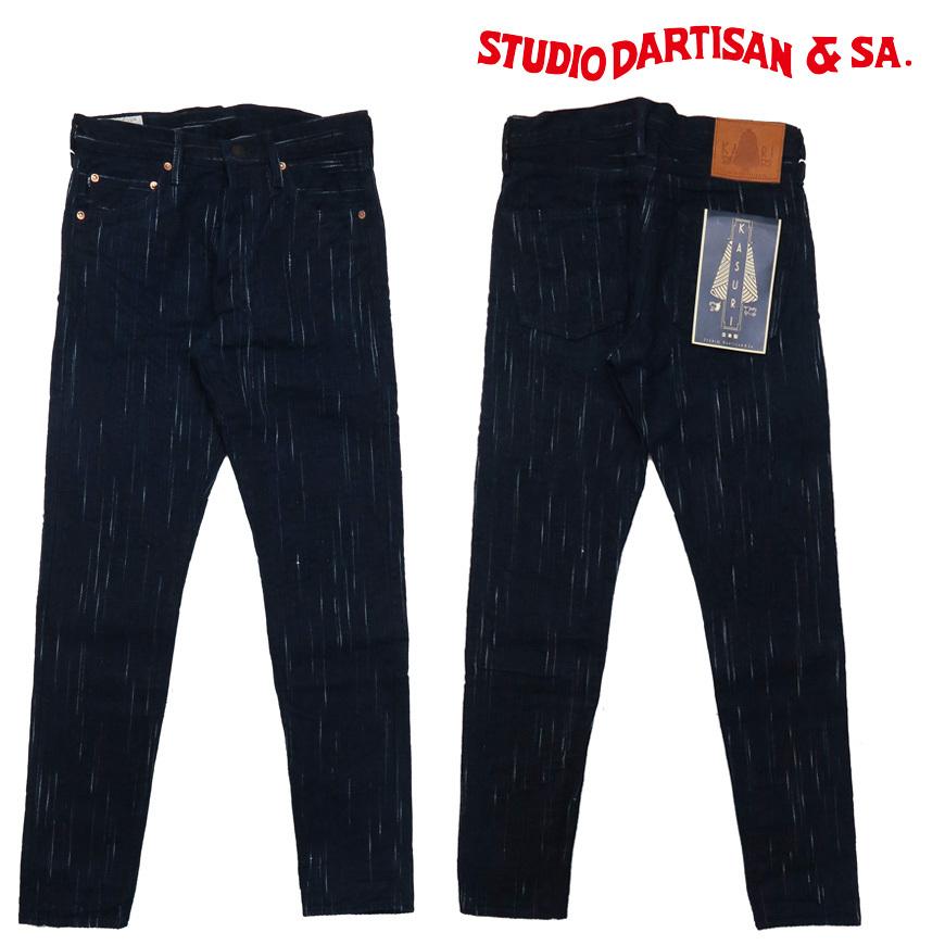 STUDIO D