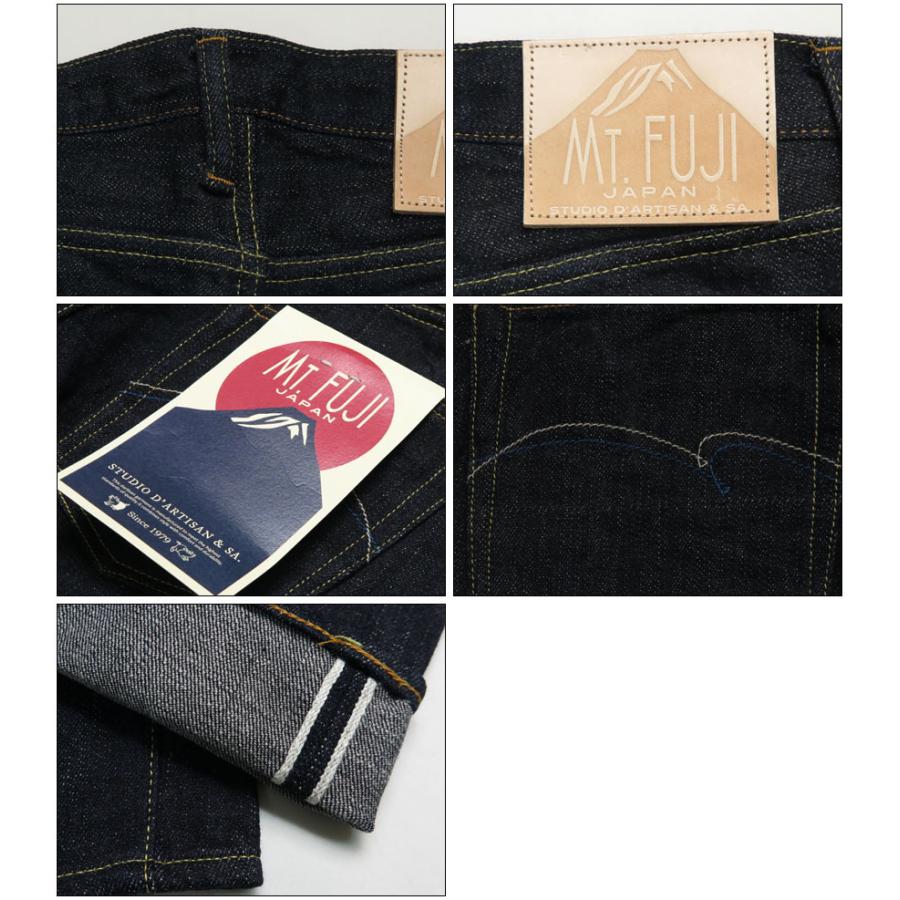 ダルチザン ステュディオ・ダ・ルチザン STUDIO DARTISAN 富士山ジーンズ 14oz リラックス テーパード D1838 14oz 富士山