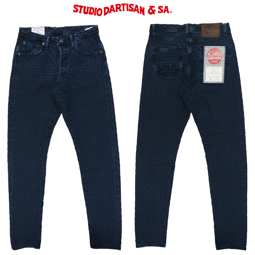 ダルチザン ステュディオ・ダ・ルチザン STUDIO D'ARTISAN 13oz 網代デニム ジーンズ リラックステーパード インディゴ染め D1865 STUDIO D'ARTISAN（ステュディオ・ダ・ルチザン） ダルチザン STUDIO D