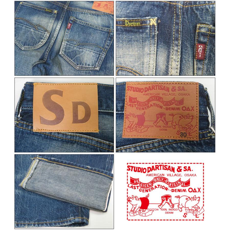 STUDIO D'ARTISAN（ステュディオ・ダ・ルチザン） ダルチザン STUDIO D