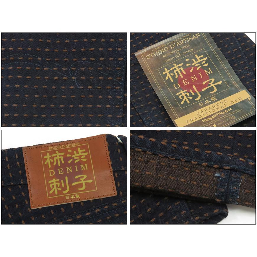 STUDIO D'ARTISAN ダルチザン ステュディオ・ダ・ルチザン 15oz STUDIO D'ARTISAN ダルチザン ステュディオ・ダ・ルチザン 15oz