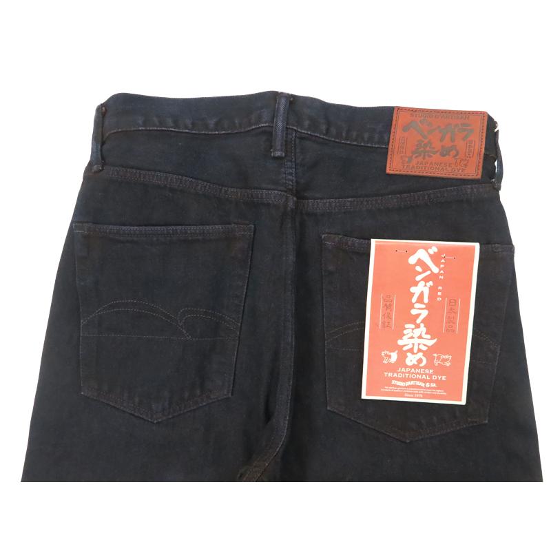 STUDIO D'ARTISAN（ステュディオ・ダ・ルチザン） ダルチザン ベンガラ